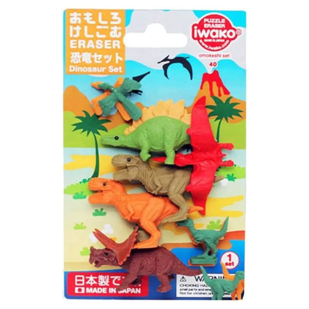 Iwako Dinosaurs Eraser Set 1