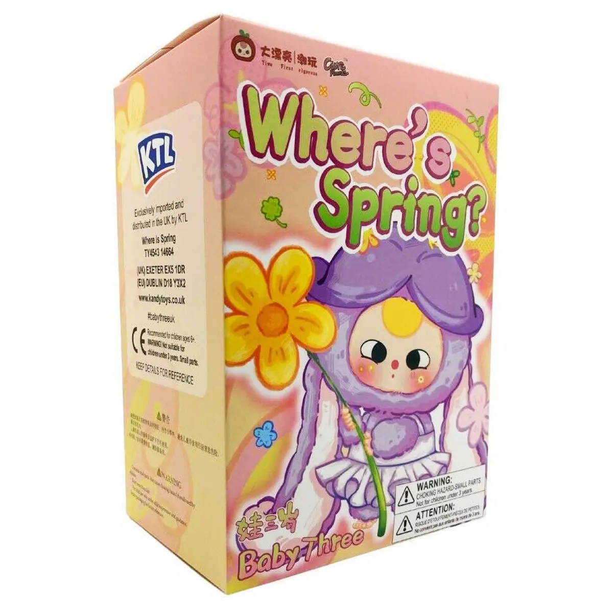Baby Three: Where's Spring? Keyring Plush (Styles Vary) 1