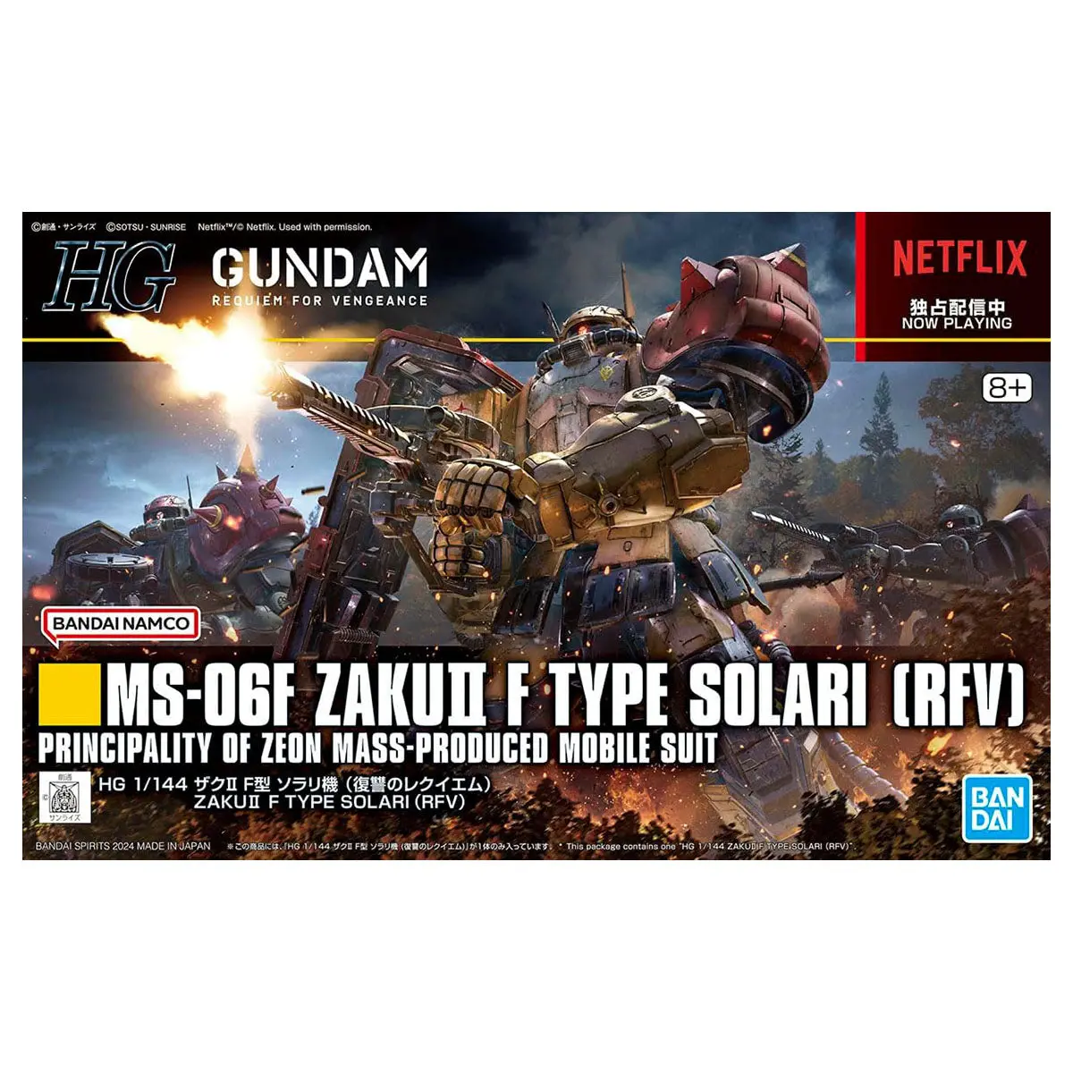 Hg Gundam: Requiem For Vengeance Zaku Ii F Type Solari Rfv 1:144 Model Kit 1