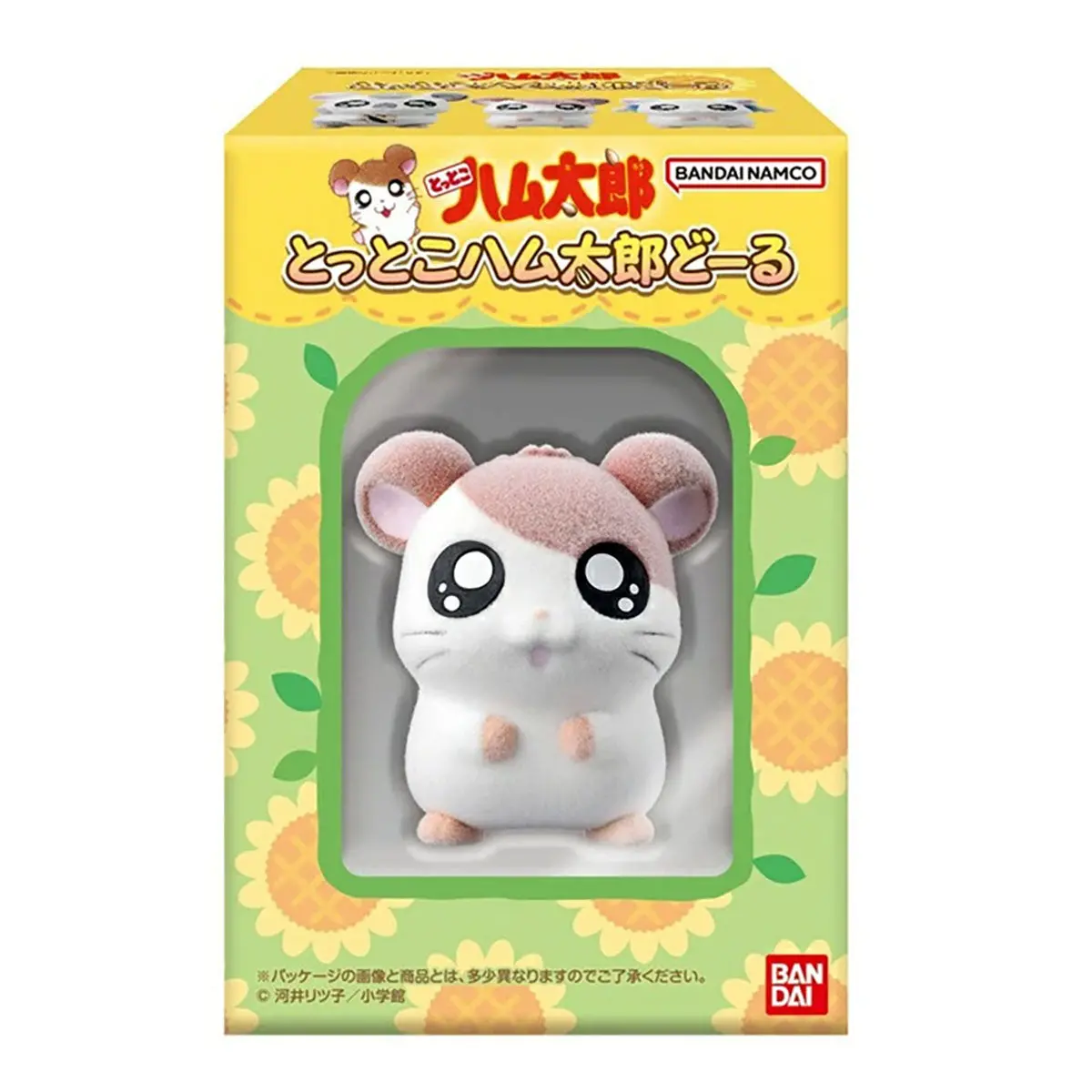 Hamtaro Flocked Doll (Styles Vary) 1