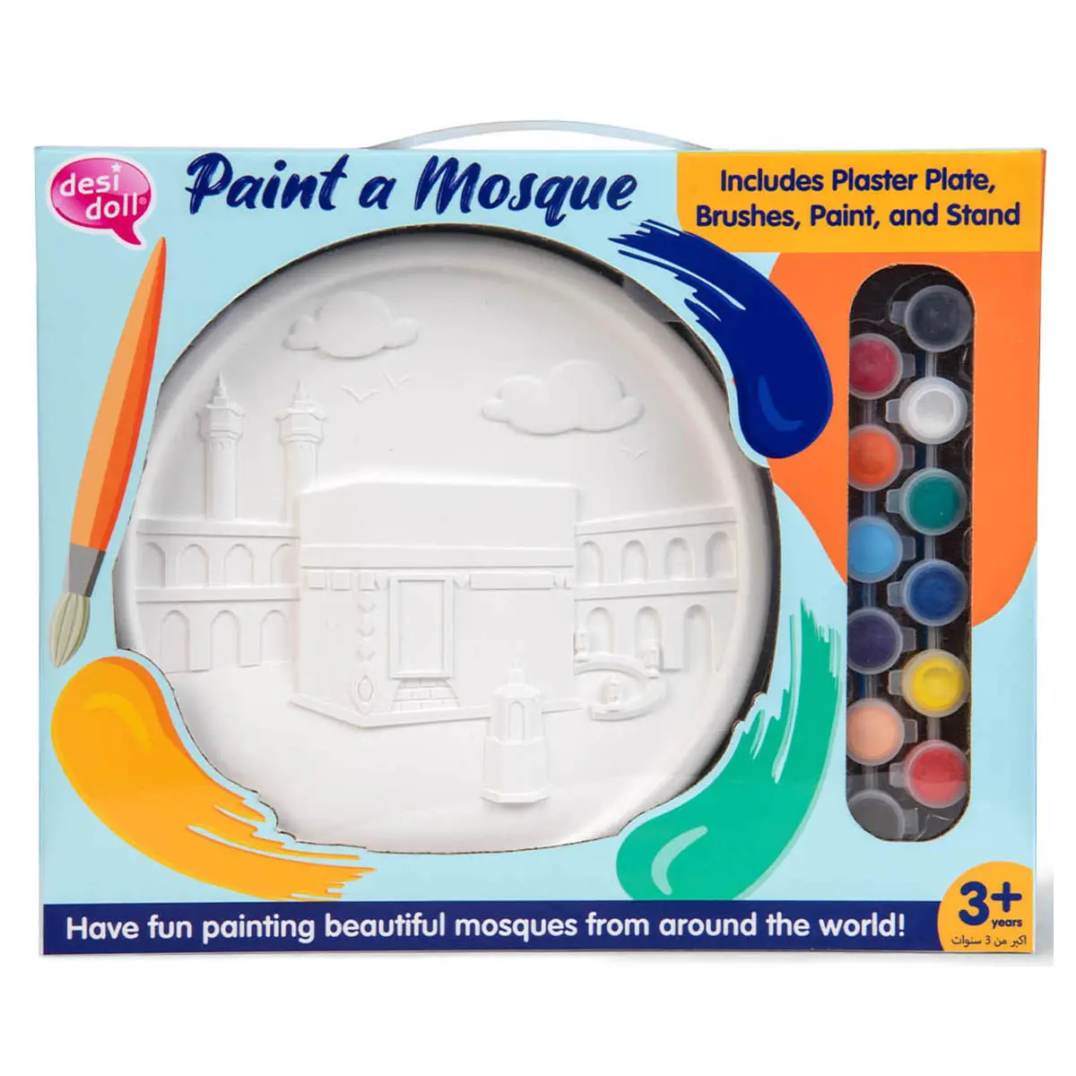 Desi Doll Paint A Mosque Ka’Bah Set 1