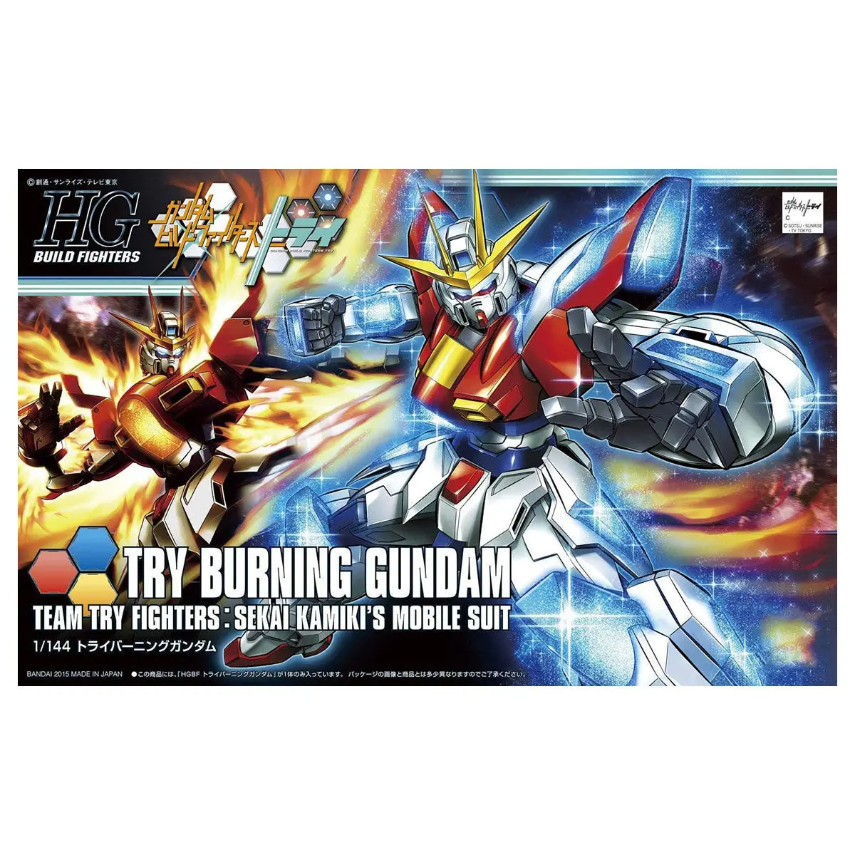 Hgbf 1/144 Try Burning Gundam Model Kit 1