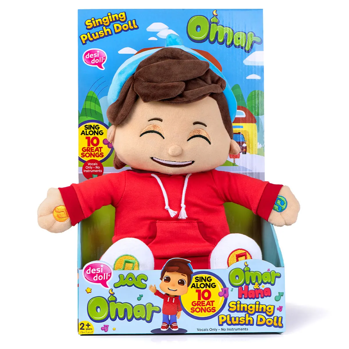Desi Doll Omar & Hana: Omar Singing Plush 1