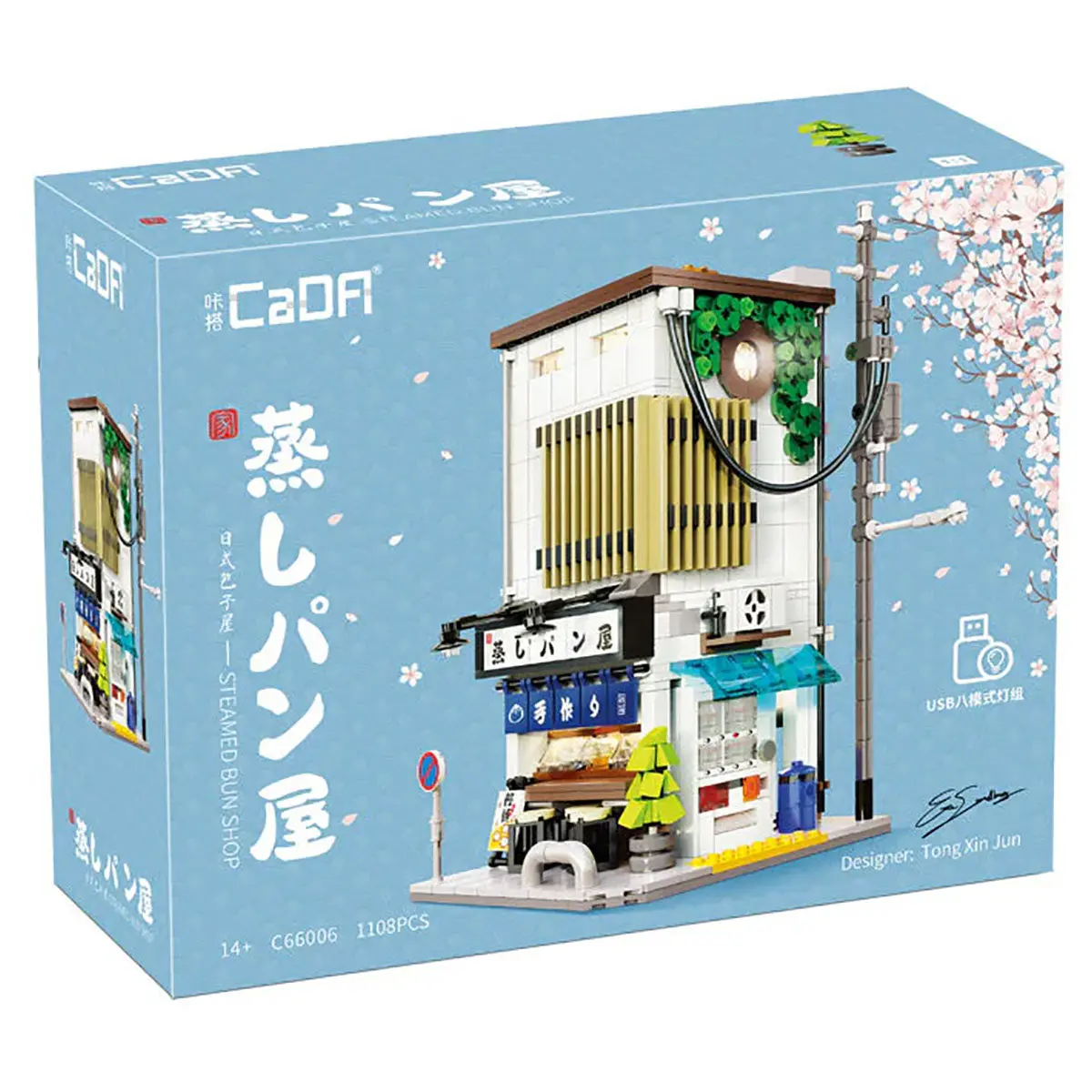 Cada Japanese Steamed Bun Shop 1108 Piece Building Set 1