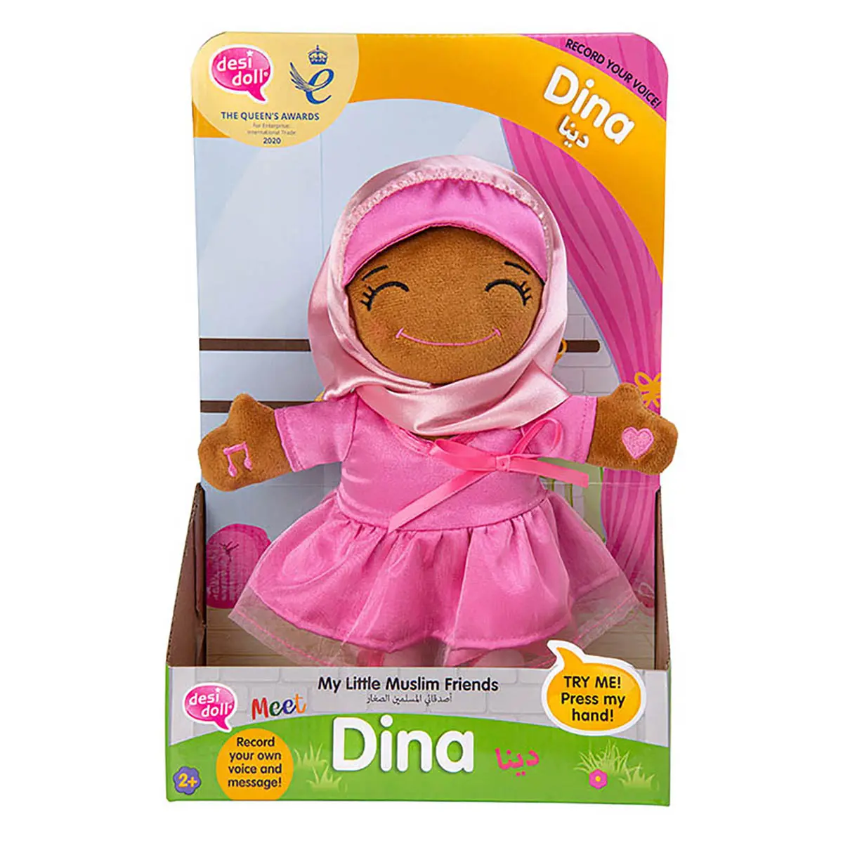 Desi Doll Little Muslim Friends Dina Ballerina Doll 1