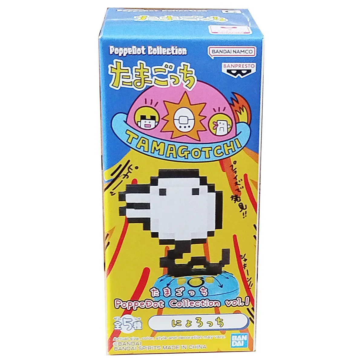 Tamagotchi Poppedot Collection Vol.1 Figure (Styles Vary) 1