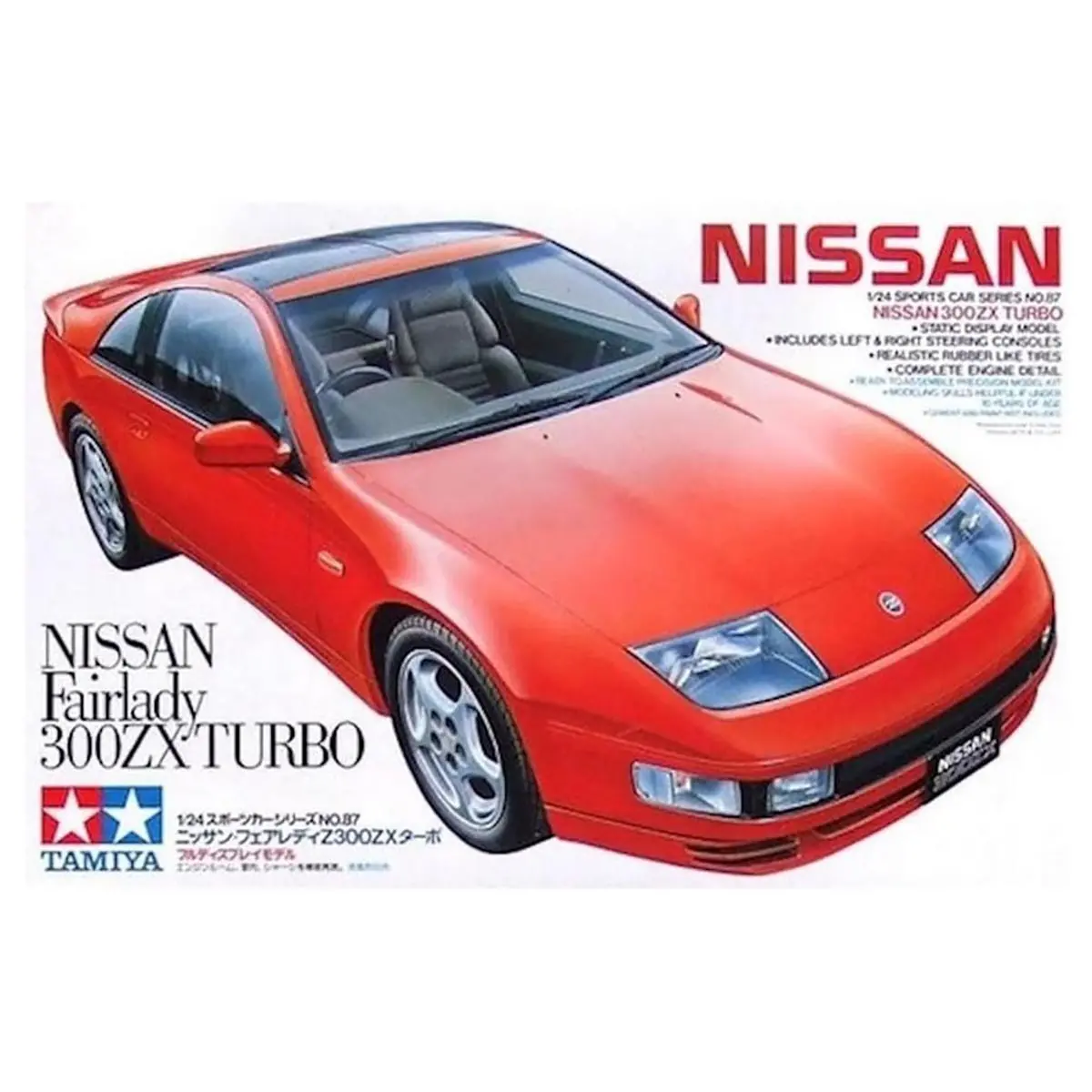 Tamiya Nissan Fairlady 300Zx Turbo 1:24 Sports Car Series No. 82 Model Kit 1