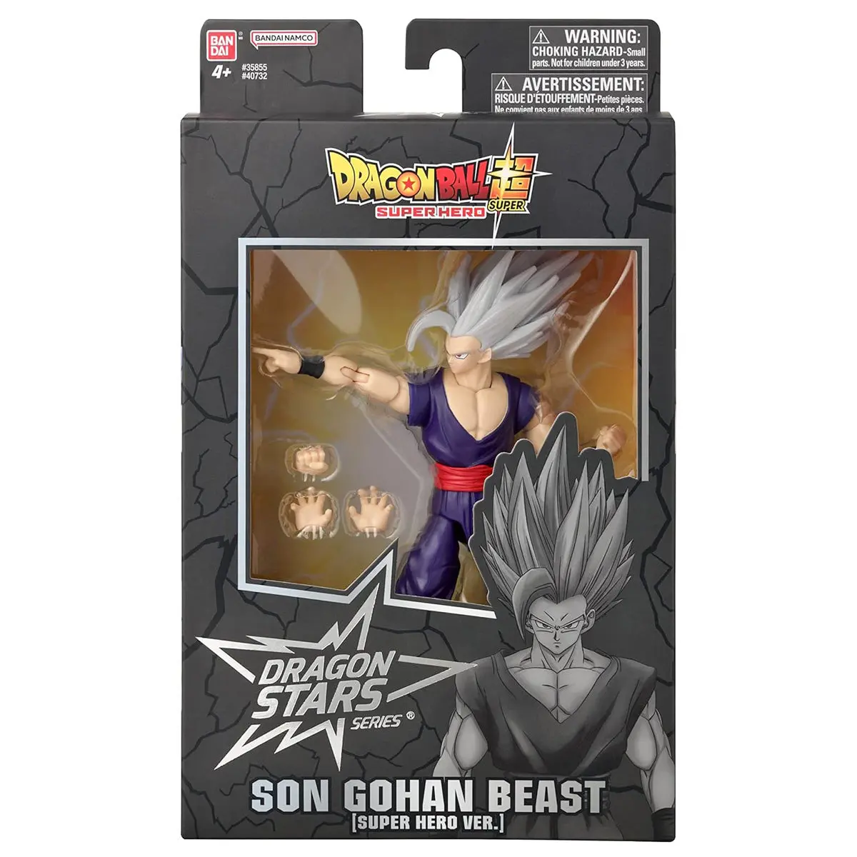 Dragon Ball Dragon Stars: Son Gohan Beast (Super Hero Version) Action Figure 1