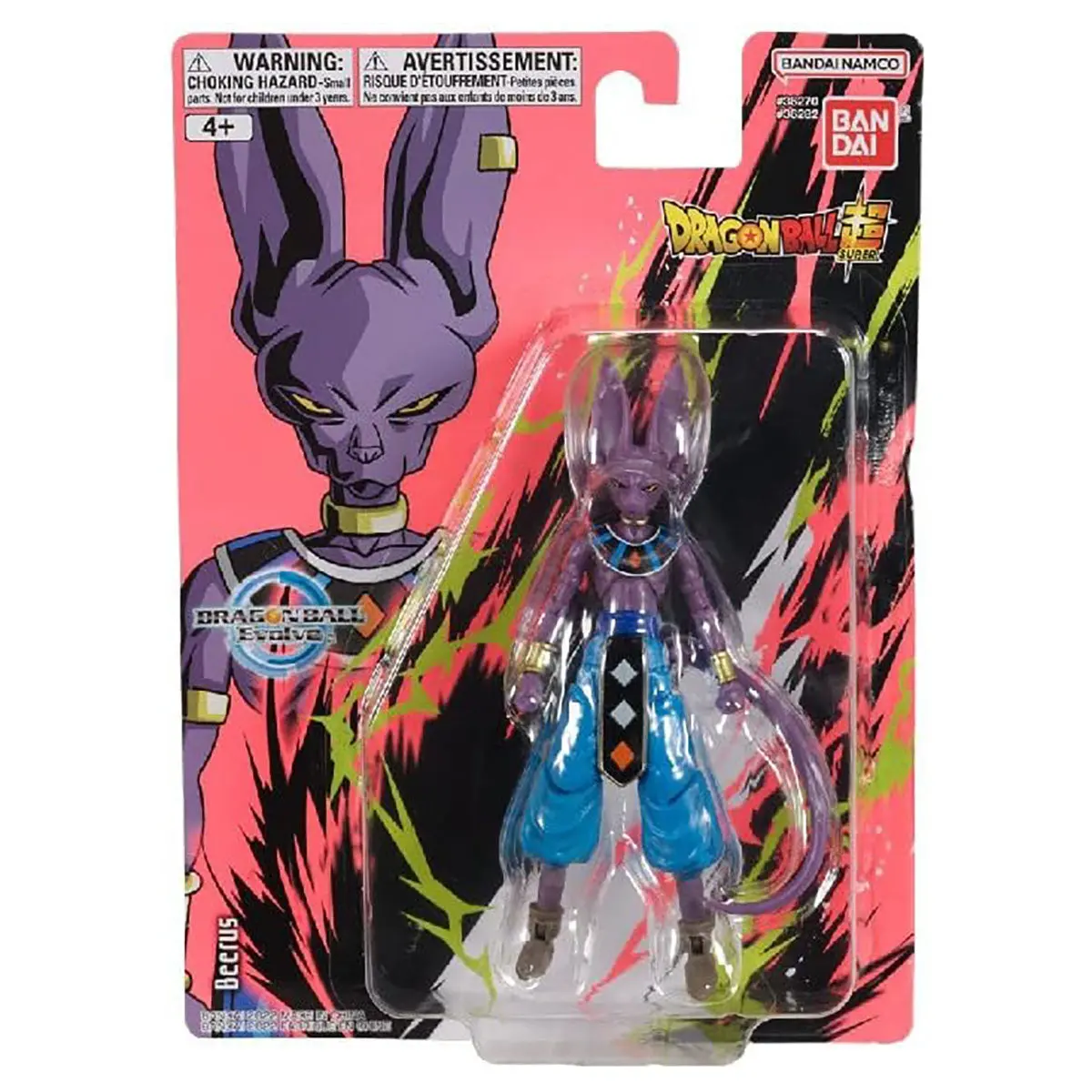 Dragon Ball Evolve Beerus 5" Figure 1