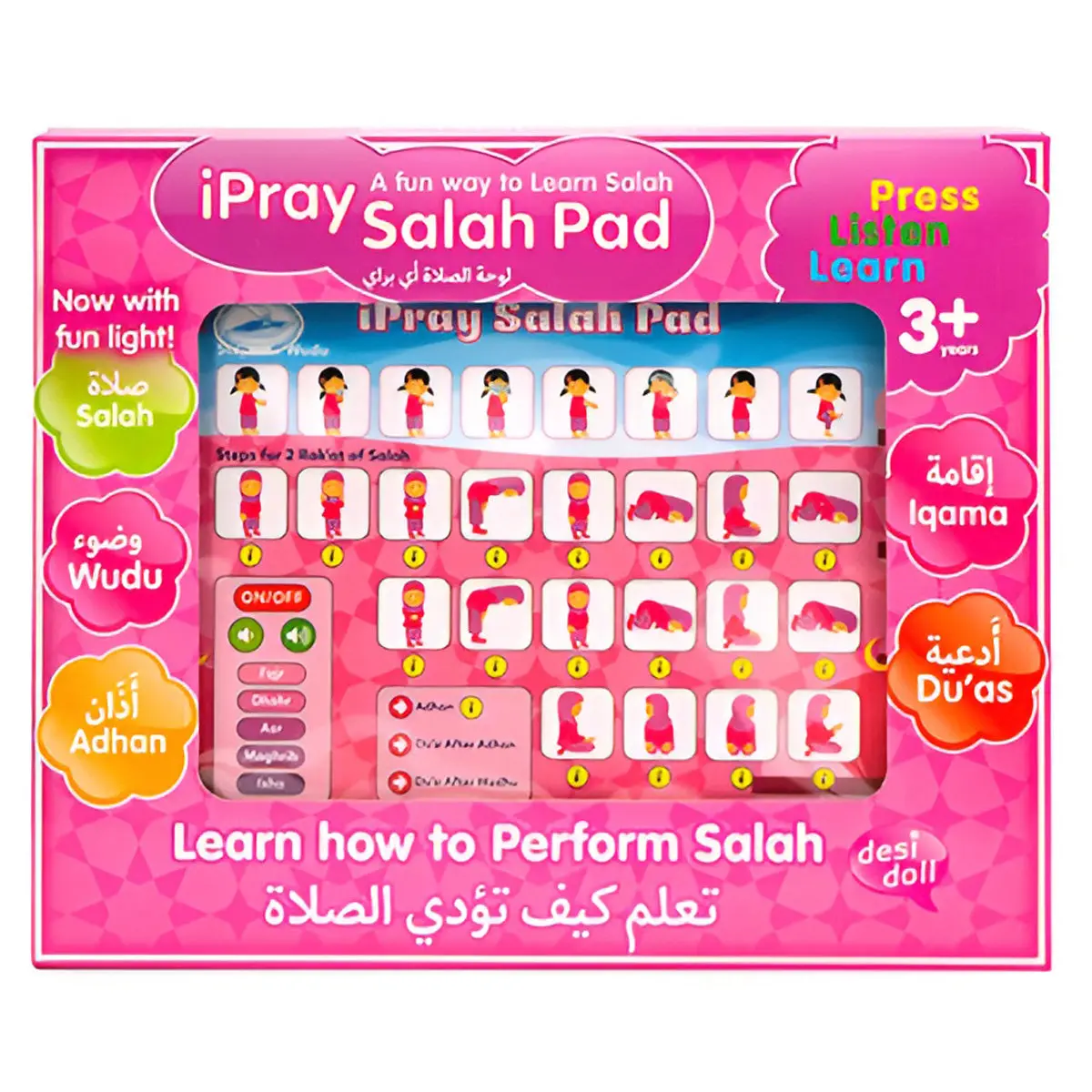 Desi Doll Ipray Salah Pad With Girl's Voice 1