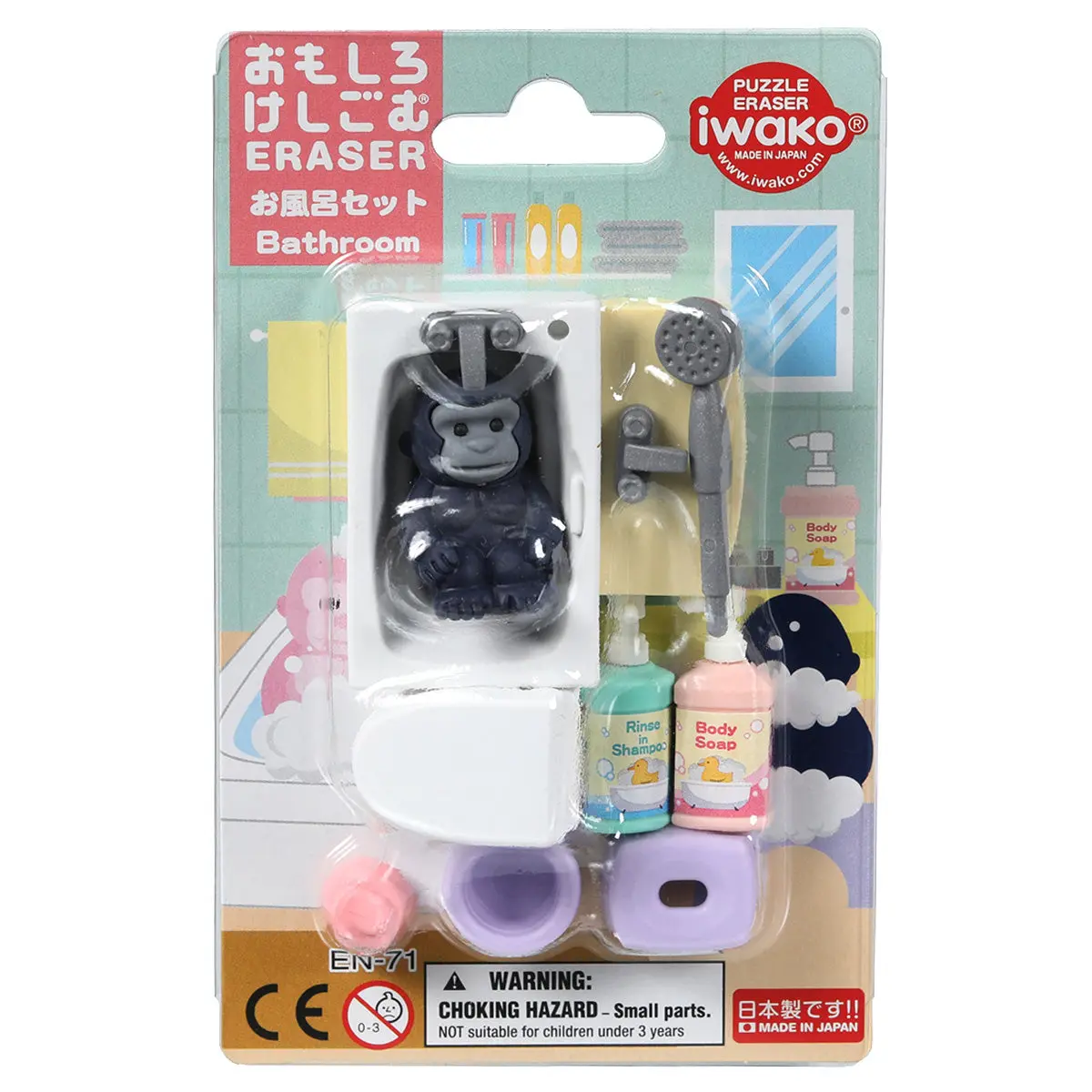Iwako Bathroom Eraser Set 1