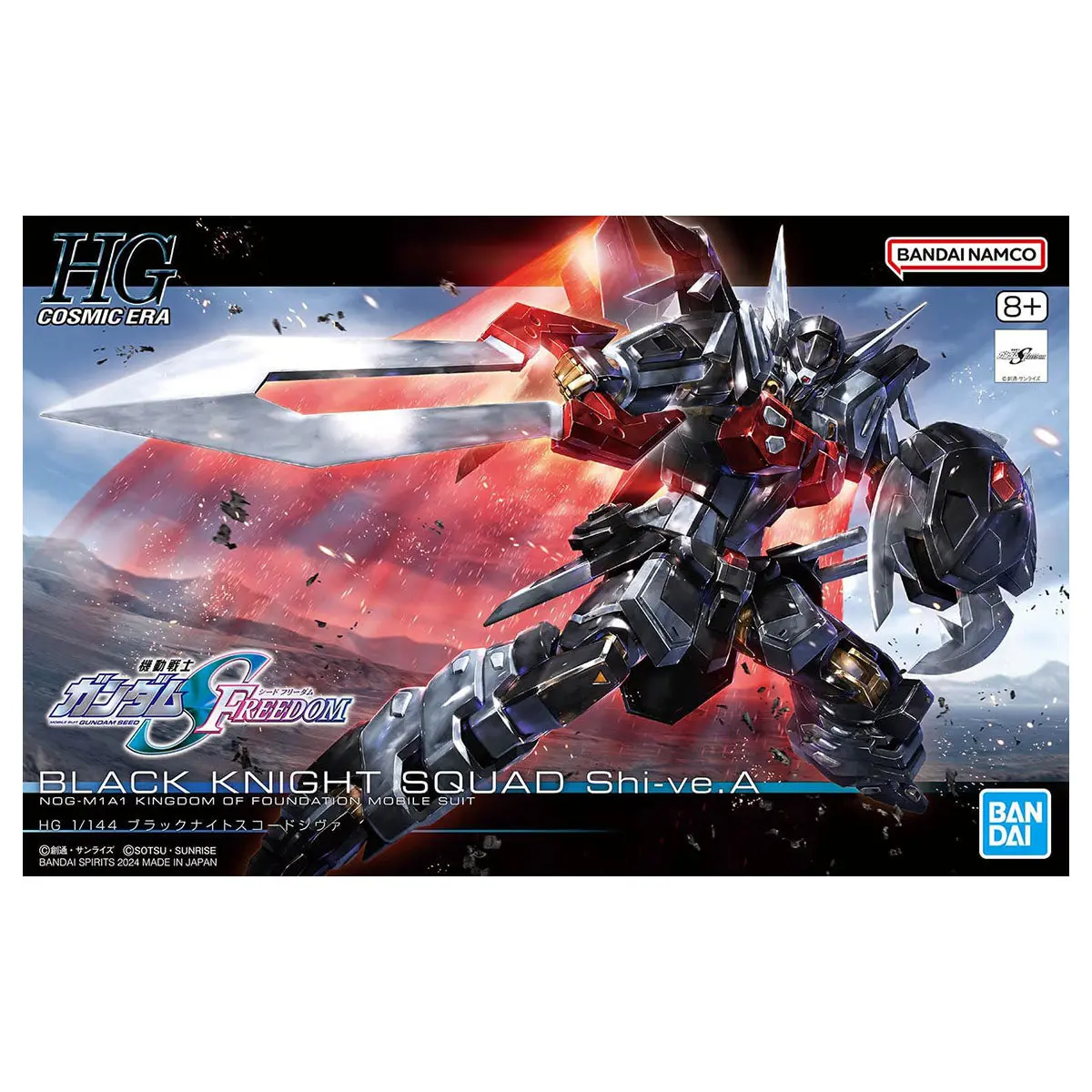 Hg Black Knight Squad Shi-Ve 1:144 Model Kit 1