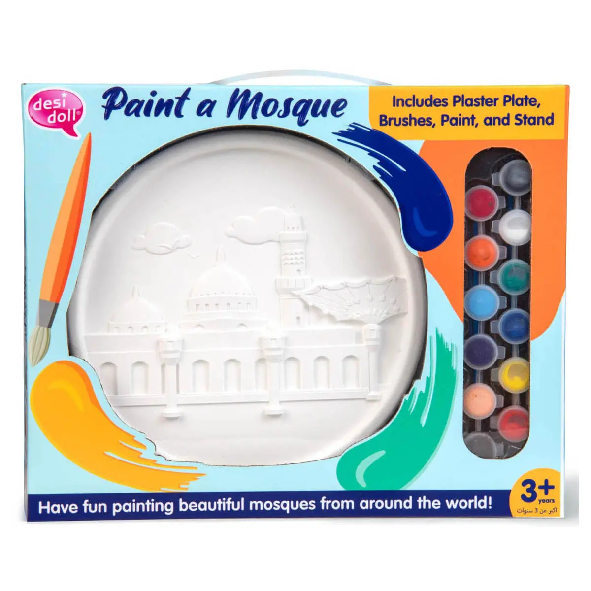 Desi Doll Paint A Mosque Nabawi Set 1