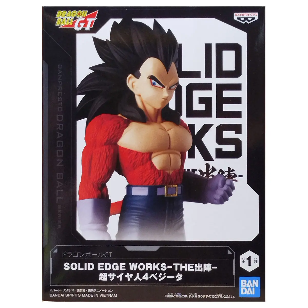 Dragon Ball Gt Solid Edge Works Super Saiyan 4 Vegeta Figure 1