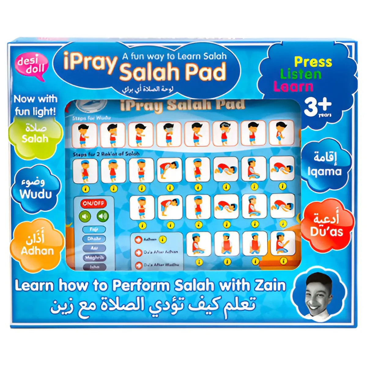 Desi Doll Ipray Salah Pad With Boy's Voice 1