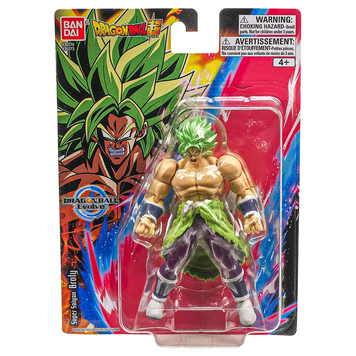 Dragon Ball Evolve Super Saiyan Broly Action Figure 1