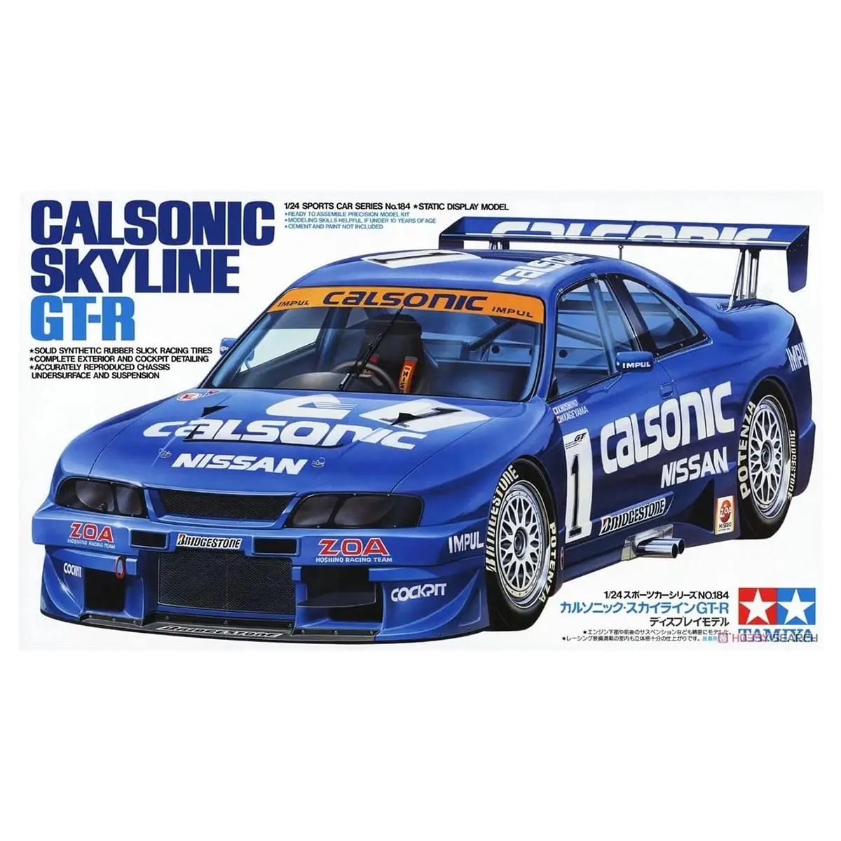 Tamiya Calsonic Skyline Gt-R R33 1:24 Sports Car Series No. 184 Model Kit 1